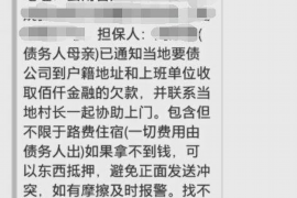 进贤专业讨债公司有哪些核心服务？